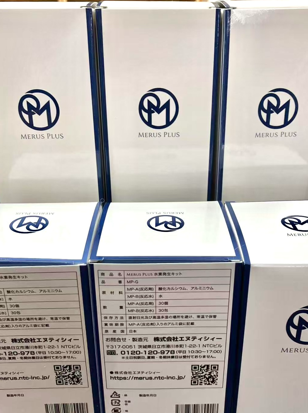 我司獨家進口的日本產MERUS PLUS氫氣杯